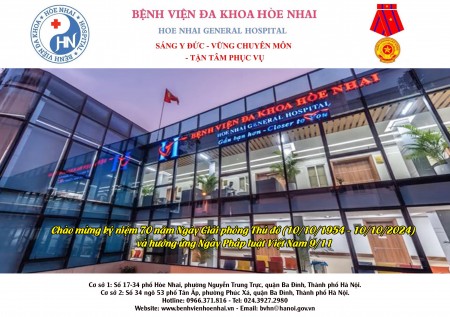 Bệnh viện đa khoa Hòe Nhai