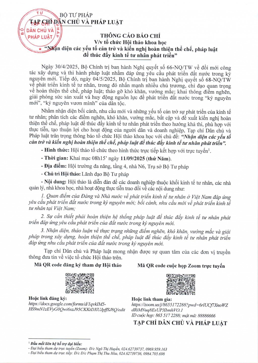 Thông cáo báo chí về việc tổ chức Hội thảo khoa học “Nhận diện các yếu tố cản trở và kiến nghị hoàn thiện thể chế, pháp luật để thúc đẩy kinh tế tư nhân phát triển”