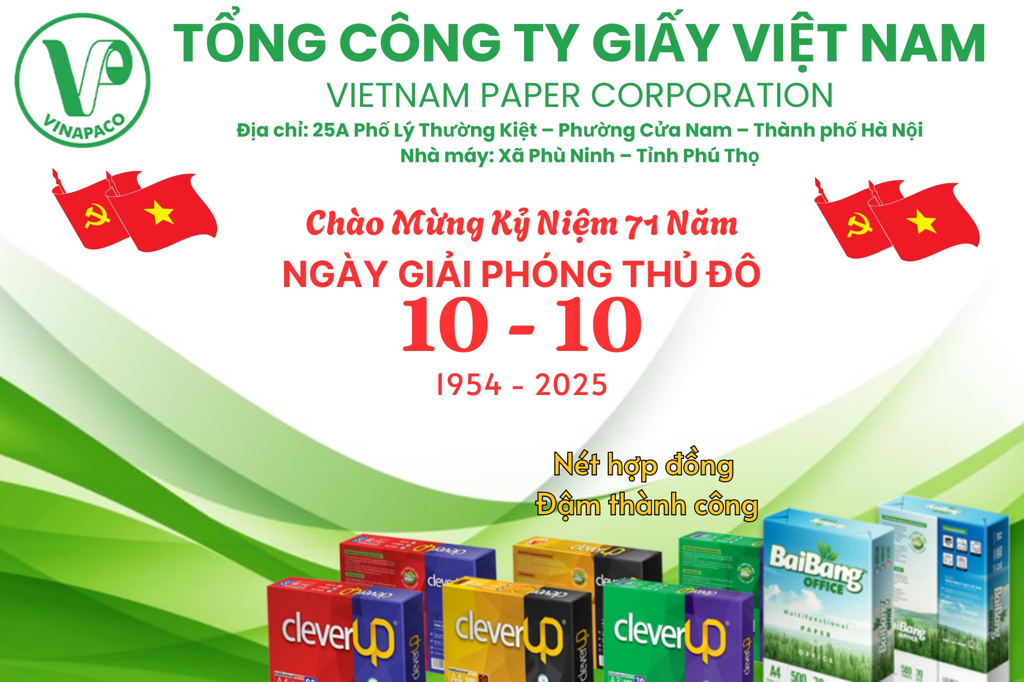 Tổng Công ty Giấy Việt Nam