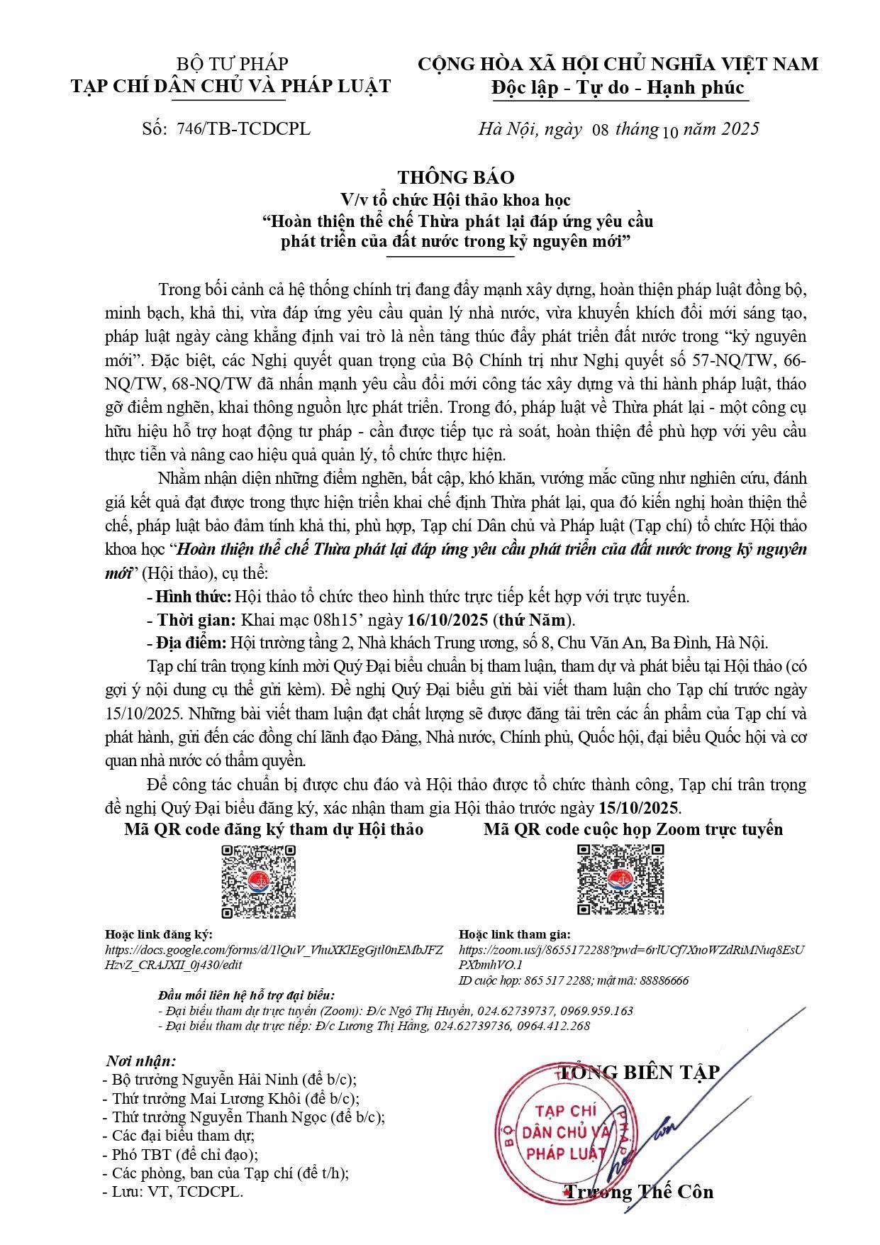 Thông báo về việc tổ chức Hội thảo khoa học “Hoàn thiện thể chế Thừa phát lại đáp ứng yêu cầu phát triển của đất nước trong kỷ nguyên mới” Thông báo về việc tổ chức Hội thảo khoa học “Hoàn thiện thể chế Thừa phát lại đáp ứng yêu cầu phát triển của đất nước trong kỷ nguyên mới”