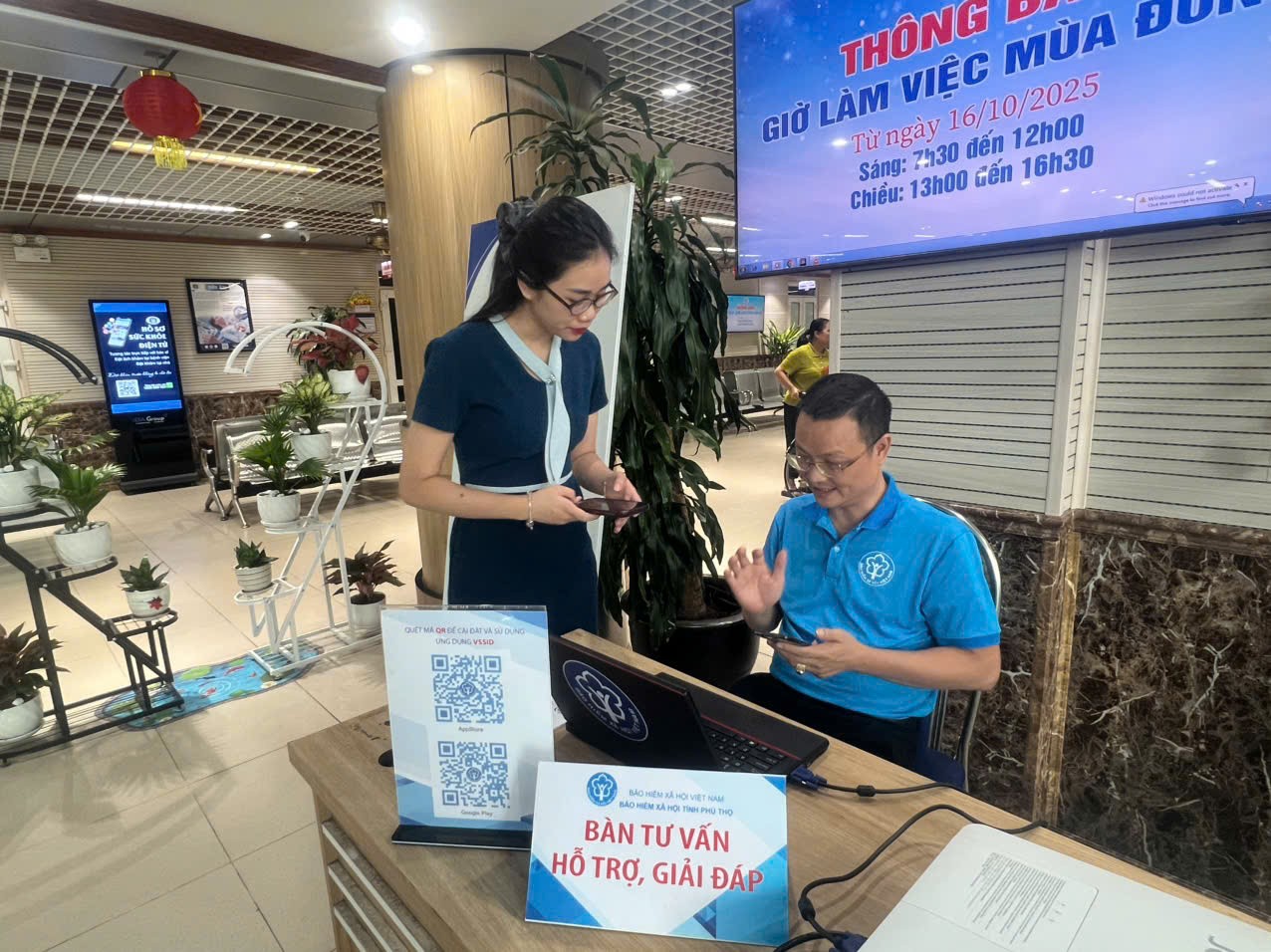 Bảo hiểm xã hội tỉnh Phú Thọ - Bứt phá trong chuyển đổi số, mang tiện ích đến gần hơn với người dân