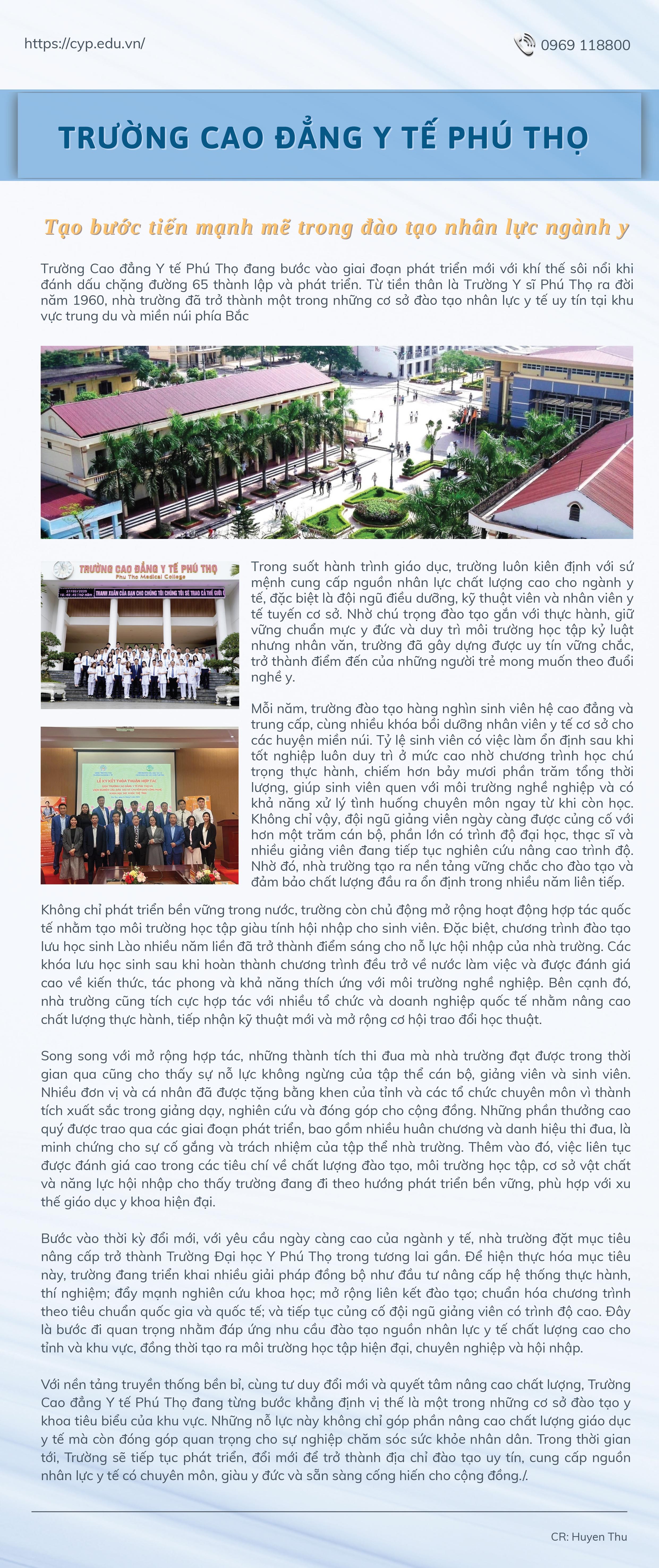 Trường Cao đẳng Y tế Phú Thọ