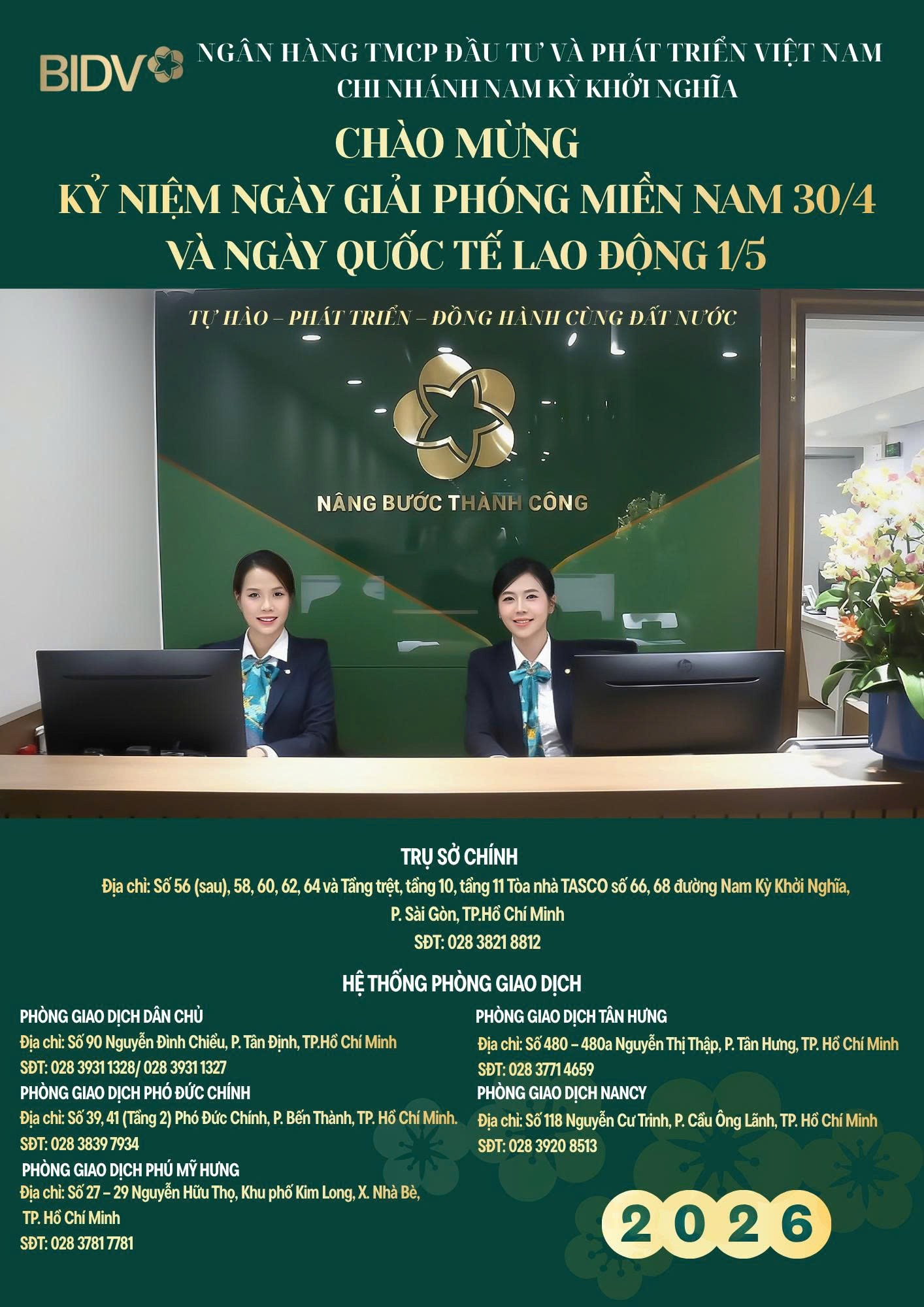 Ngân hàng TMCP Đầu tư và Phát triển Việt Nam - Chi nhánh Nam Kỳ Khởi Nghĩa