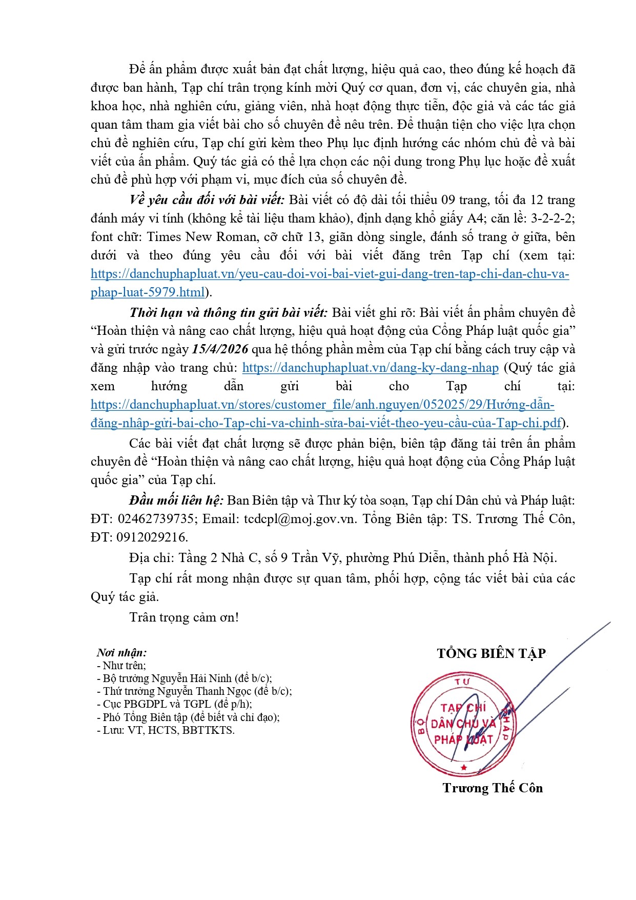 Thư mời viết bài cho ấn phẩm chuyên đề “Hoàn thiện và nâng cao chất lượng, hiệu quả hoạt động của Cổng Pháp luật quốc gia”