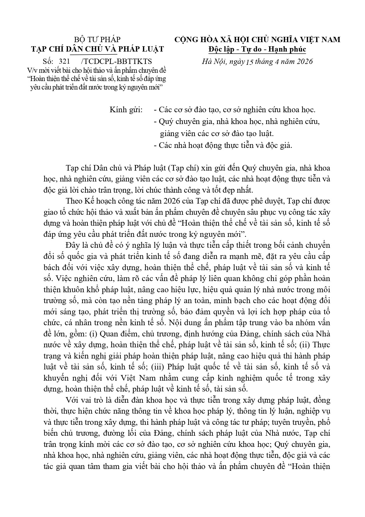 Công văn mời viết bài cho hội thảo và ấn phẩm hoàn thiện thể chế về tài sản số, kinh tế số