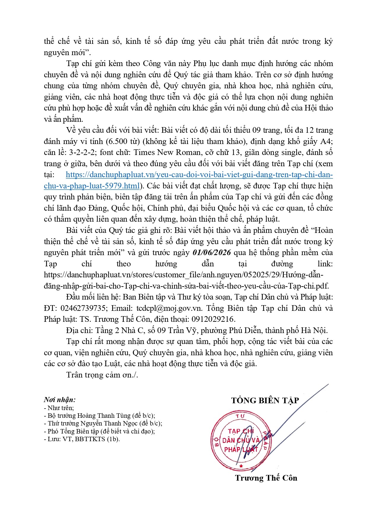 Công văn mời viết bài cho hội thảo và ấn phẩm hoàn thiện thể chế về tài sản số, kinh tế số