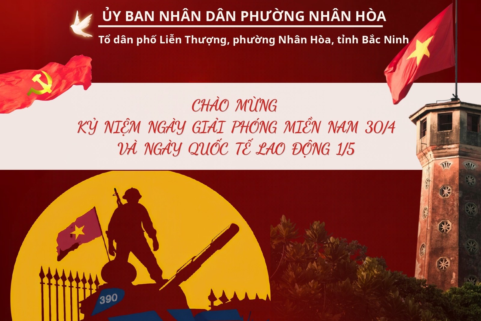 Ủy ban nhân dân Phường Nhân Hòa