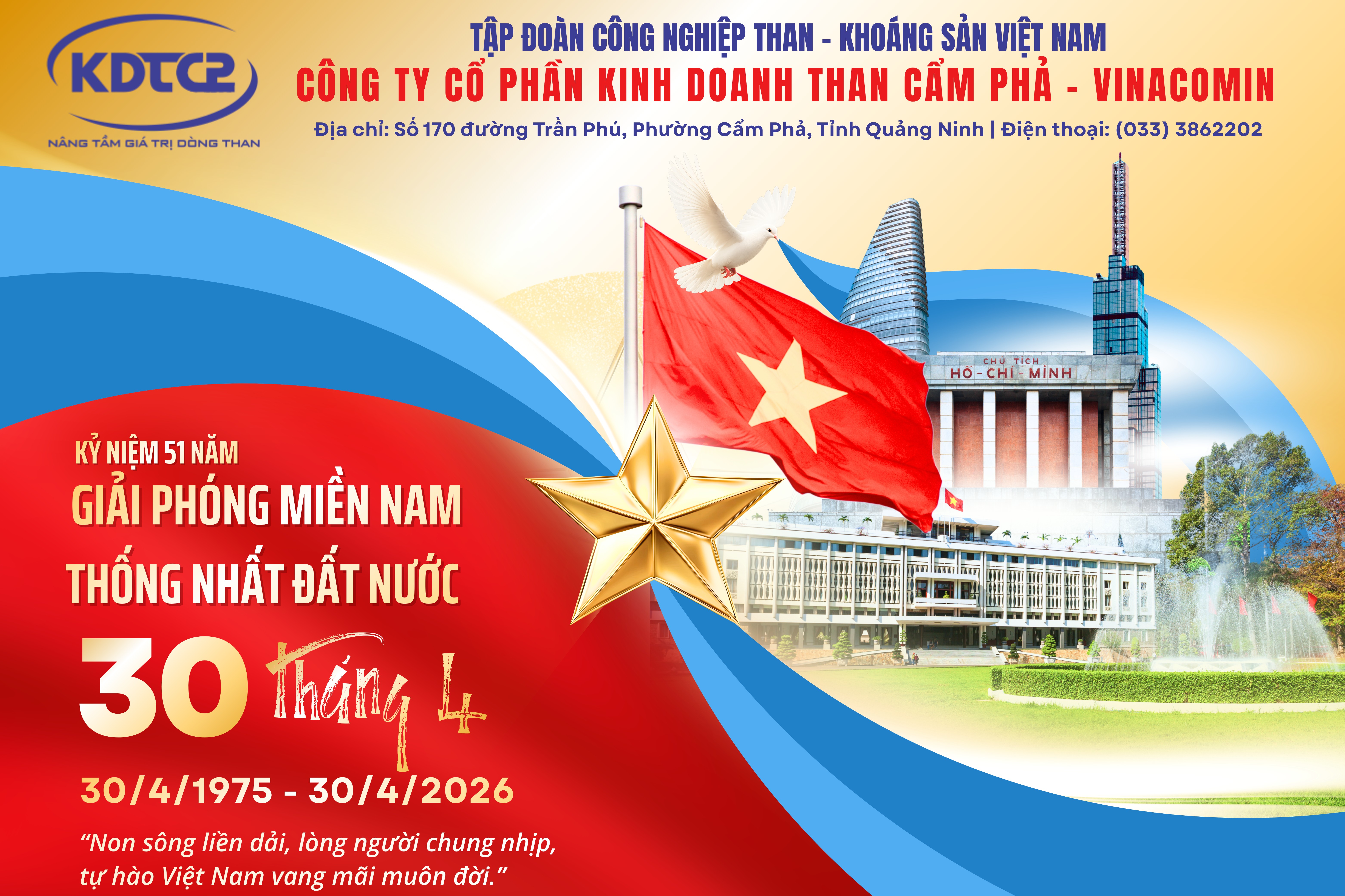 Công ty Cổ phần Kinh doanh Than Cẩm Phả - Vinacomin