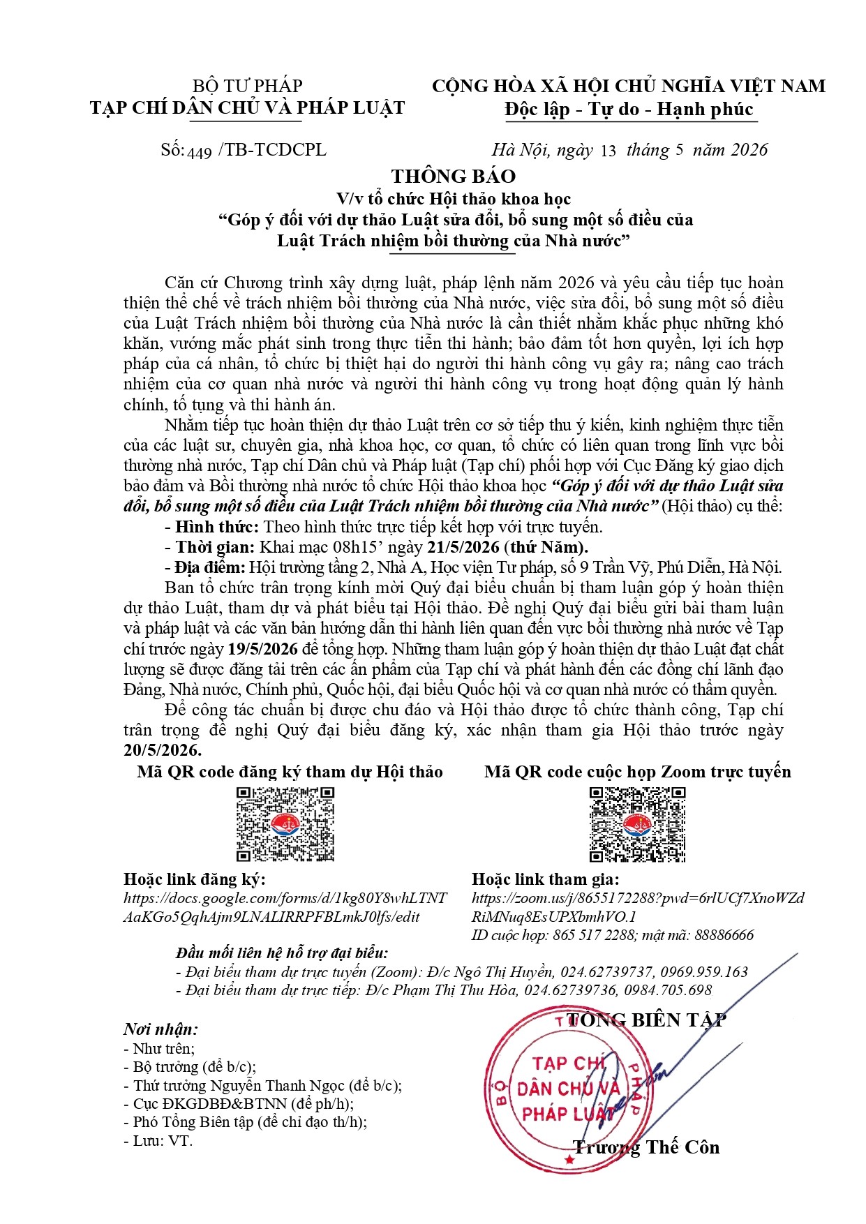 Thông báo về việc tổ chức Hội thảo khoa học “Góp ý đối với dự thảo Luật sửa đổi, bổ sung một số điều của Luật Trách nhiệm bồi thường của Nhà nước”