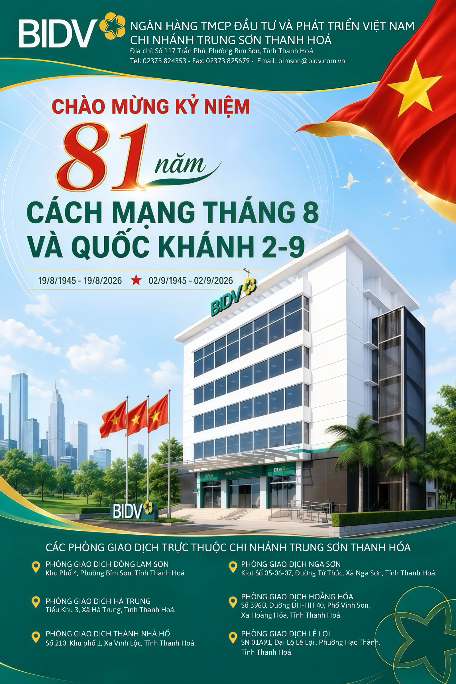Ngân hàng TMCP Đầu tư và Phát triển Việt Nam chi nhánh Trung Sơn, Thanh Hóa
