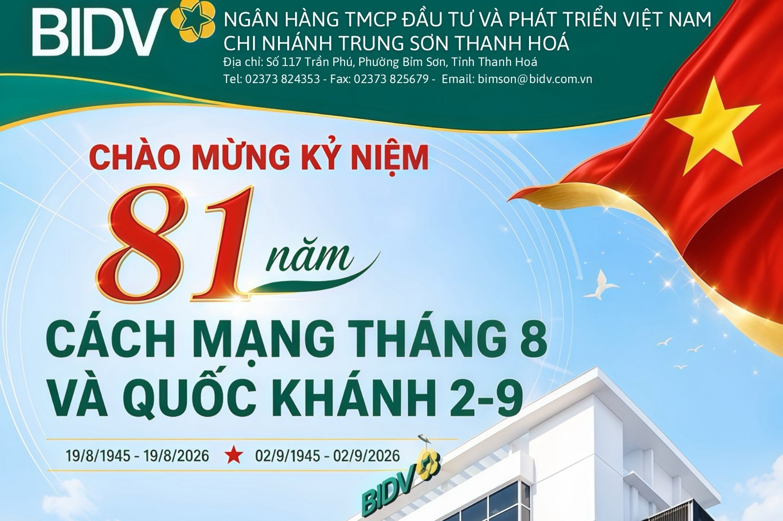 Ngân hàng TMCP Đầu tư và Phát triển Việt Nam chi nhánh Trung Sơn, Thanh Hóa