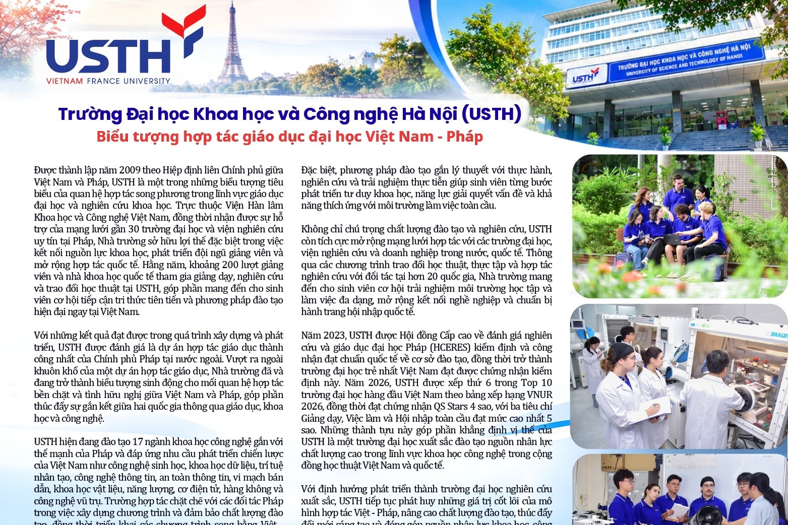 Trường Đại học Khoa học và Công nghệ Hà Nội