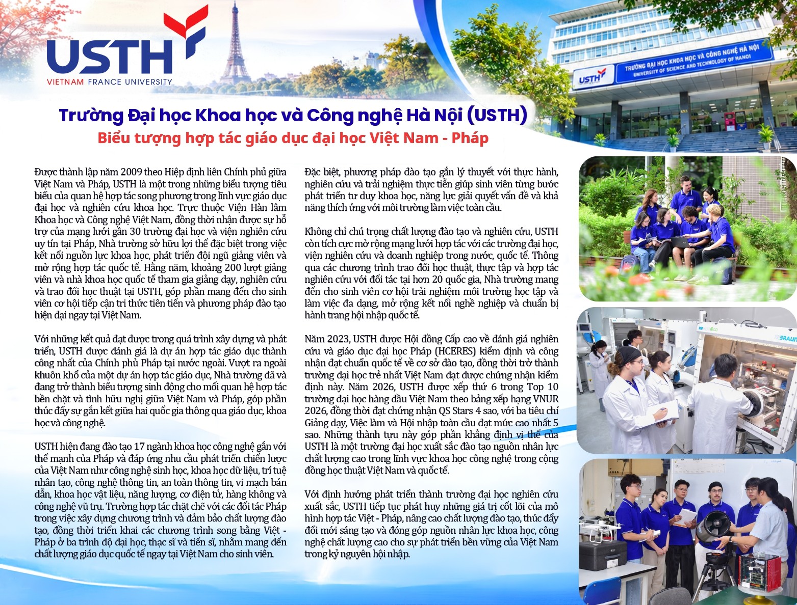 Trường Đại học Khoa học và Công nghệ Hà Nội