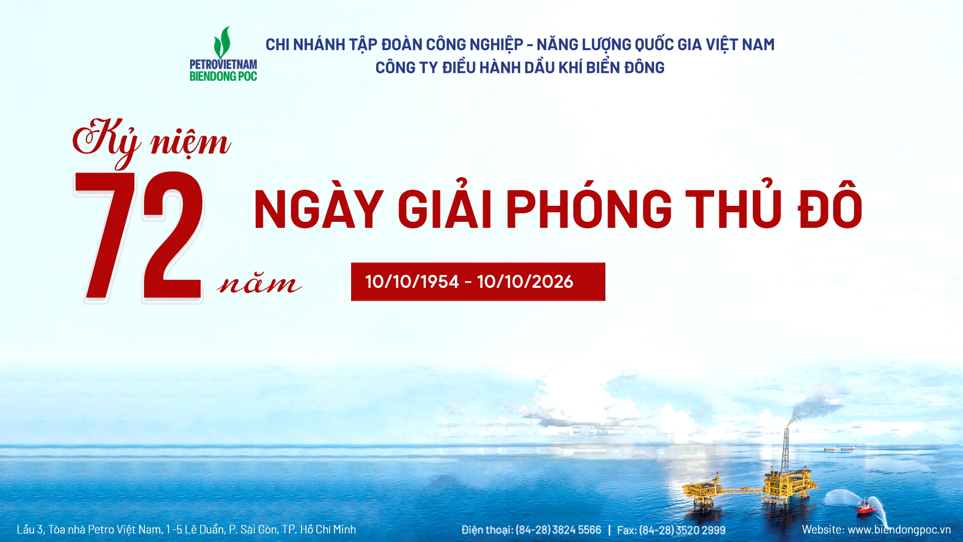 Công ty Điều hành Dầu khí Biển Đông