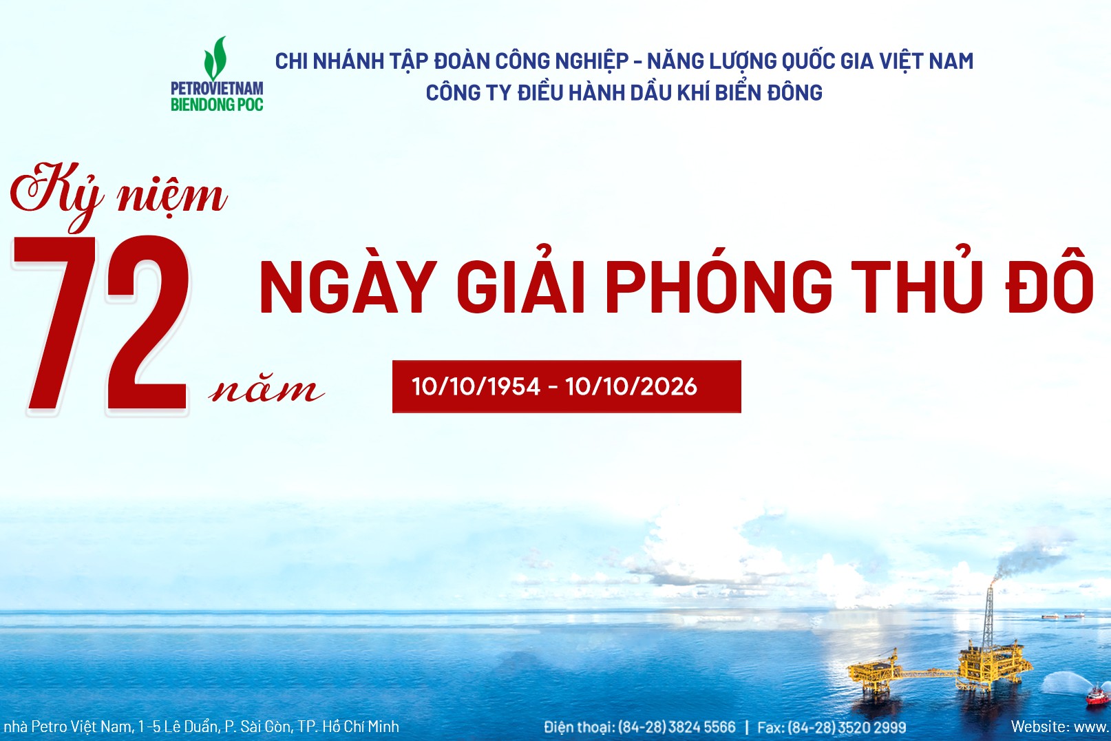 Công ty Điều hành Dầu khí Biển Đông