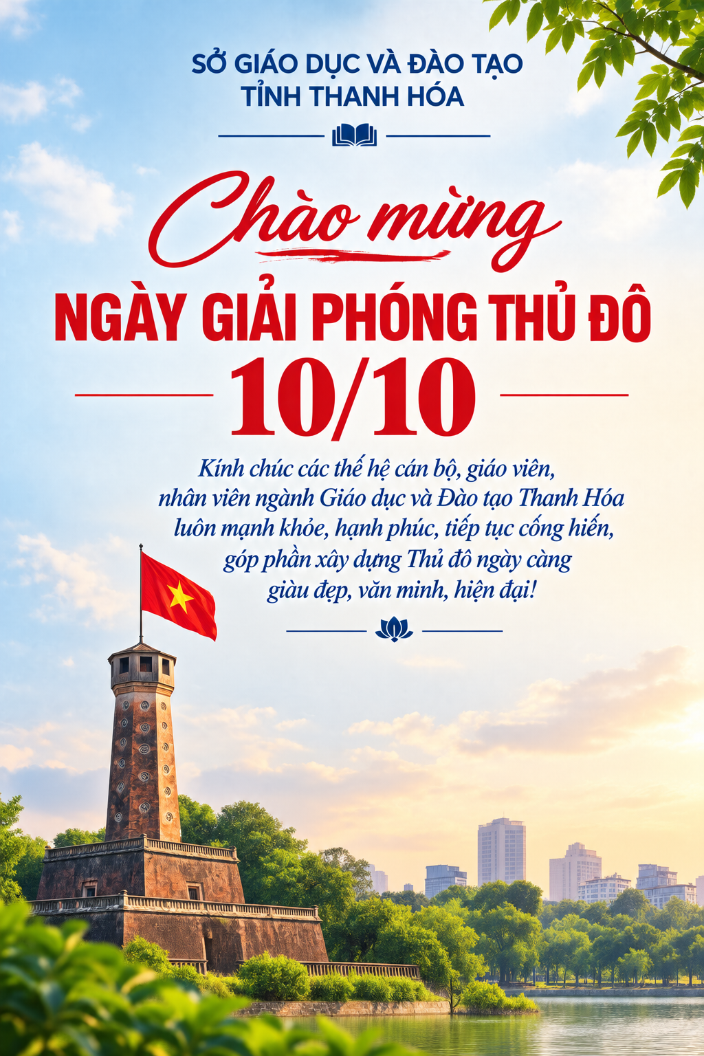 Sở Giáo dục và Đào tạo tỉnh Thanh Hóa