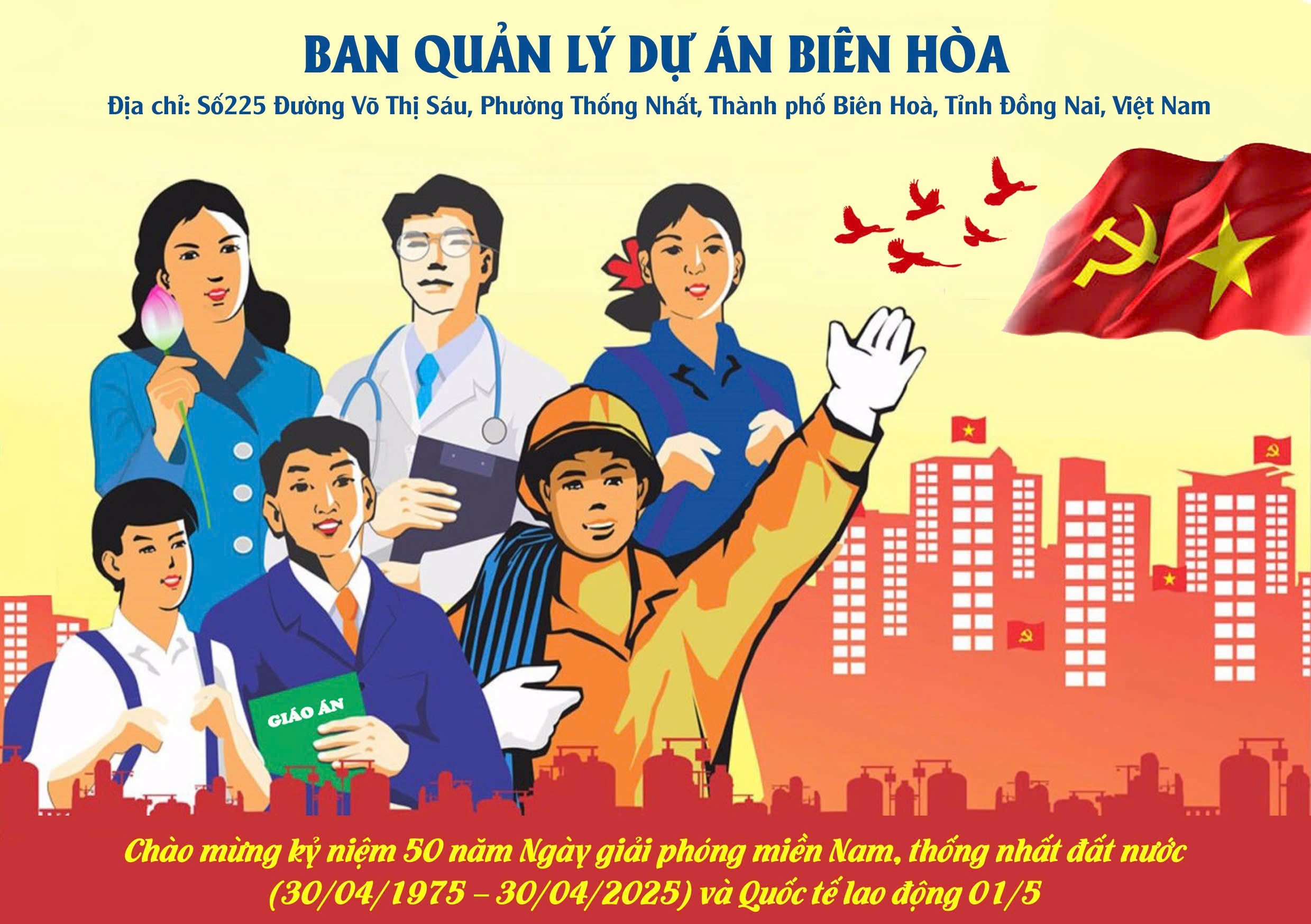 Ban quản lý dự án Biên Hòa