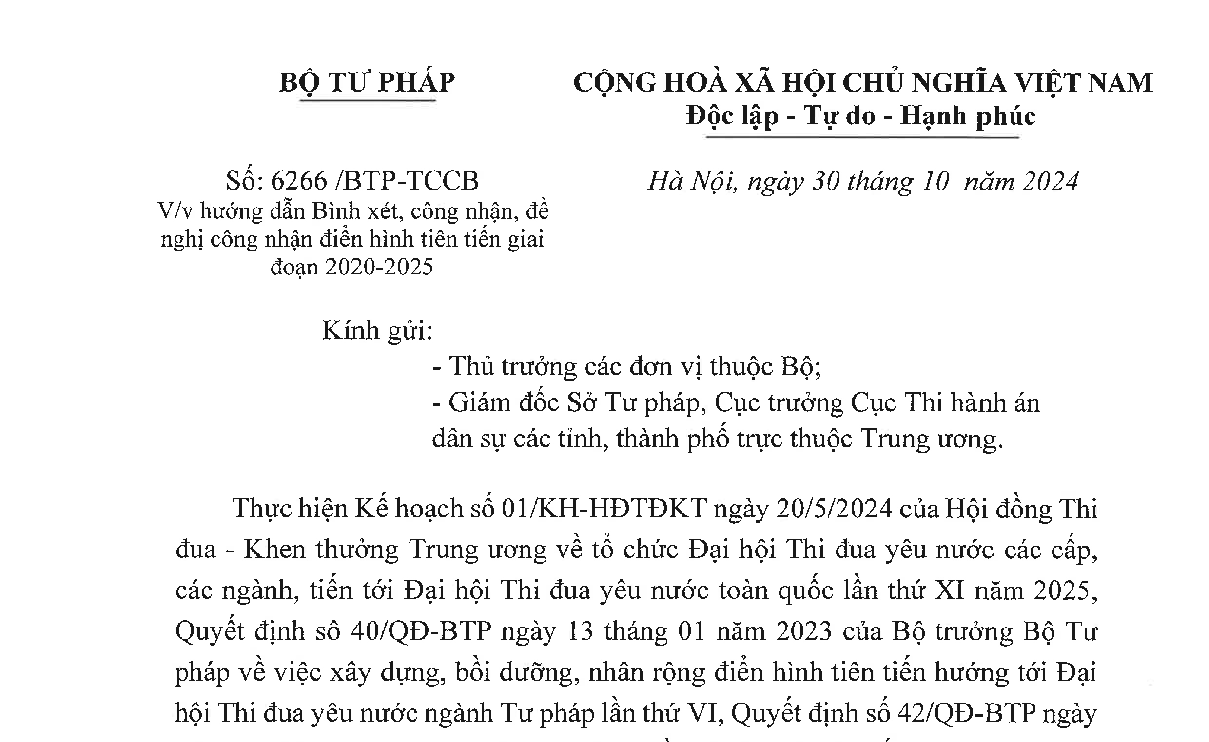 Hướng dẫn bình xét, công nhận, đề nghị công nhận điển hình tiên tiến giai đoạn 2020 - 2025